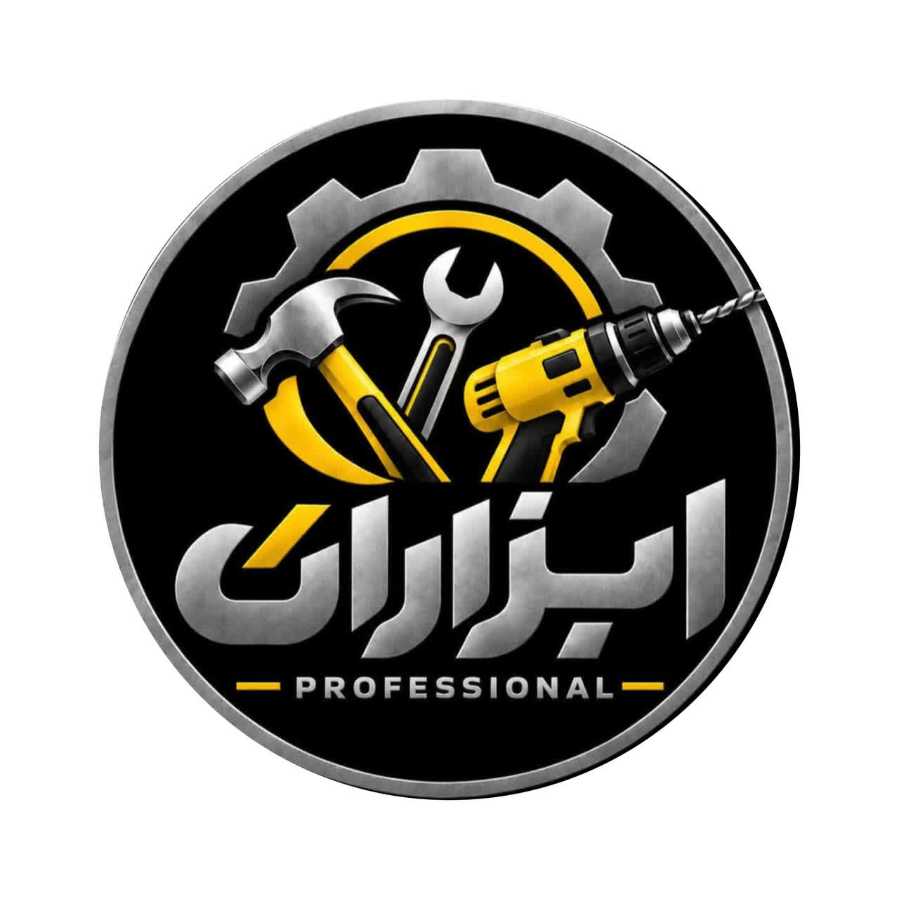 ابزاران 
